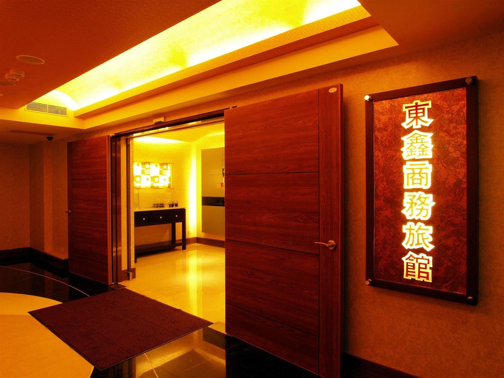 東鑫商務旅館eastern Star Hotel Taipei Dış mekan fotoğraf